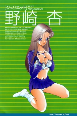 Page 55 of Sakuranbo Tsuushin