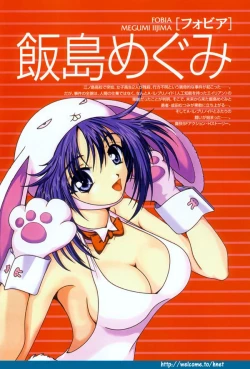 Page 63 of Sakuranbo Tsuushin