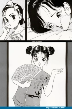 Page 89 of Sakuranbo Tsuushin