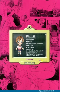 Page 8 of Sakuranbo Tsuushin