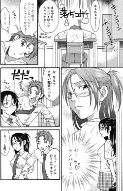 Page 123 of Comic Papipo 2007-09