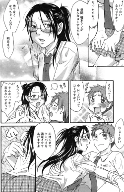 Page 125 of Comic Papipo 2007-09