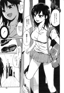 Page 14 of Comic Papipo 2007-09