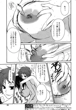 Page 30 of Comic Papipo 2007-09