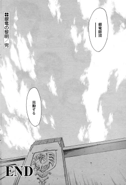 Page 55 of Comic Papipo 2007-09