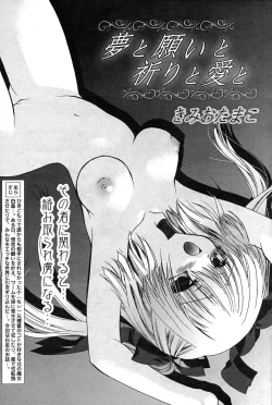 Page 56 of Comic Papipo 2007-09