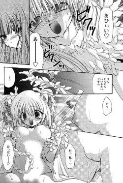 Page 69 of Comic Papipo 2007-09