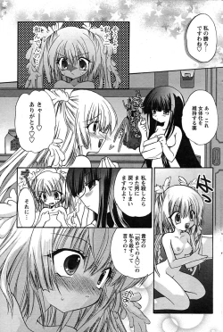 Page 76 of Comic Papipo 2007-09