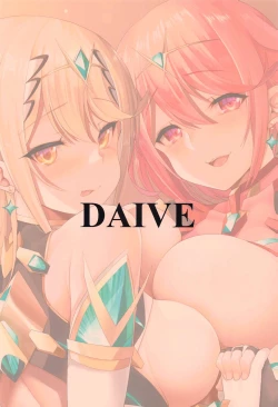 Page 28 of Ten no Seihai