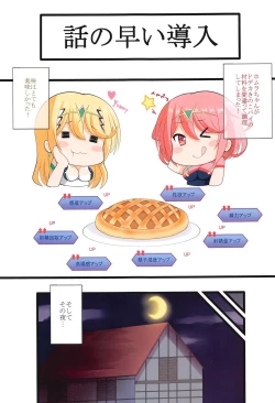 Page 4 of Ten no Seihai