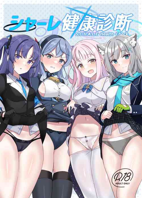 Download Schale Kenko Shindan