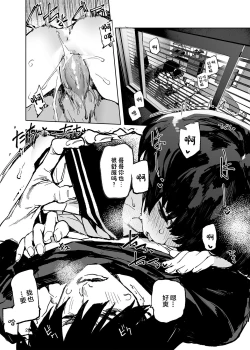 Page 30 of Ichinengo, Ore no Ko o Haramu Imouto no Kiroku.