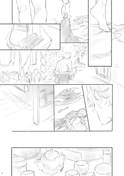 Page 17 of Sanbai jogo