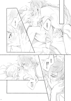 Page 9 of Sanbai jogo