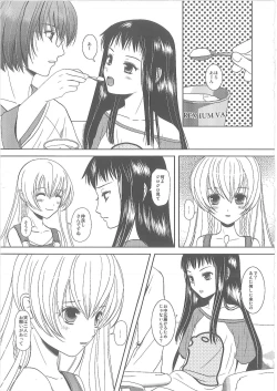 Page 4 of Shiawase ni Naritai