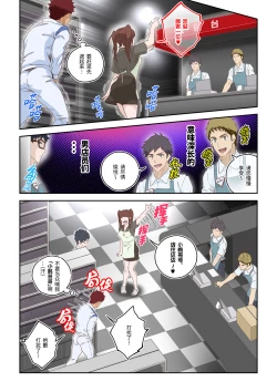 Page 10 of Shiko Nuki in the Fitting Room| 体育老师在试衣间里被虐奸