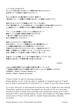 Page 20 of Kangaroo no Kimochi Ii