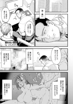 Page 11 of ANGEL Club 2023-09