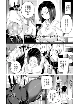 Page 158 of ANGEL Club 2023-09