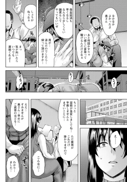 Page 178 of ANGEL Club 2023-09