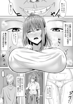 Page 236 of ANGEL Club 2023-09