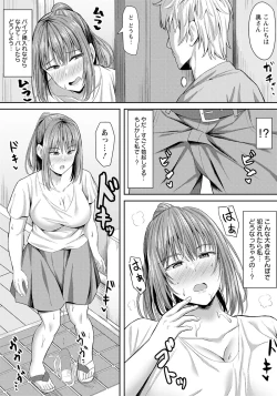 Page 238 of ANGEL Club 2023-09