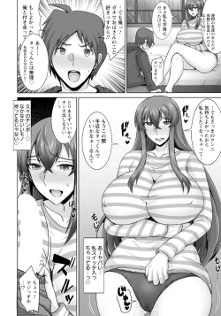 Page 259 of ANGEL Club 2023-09