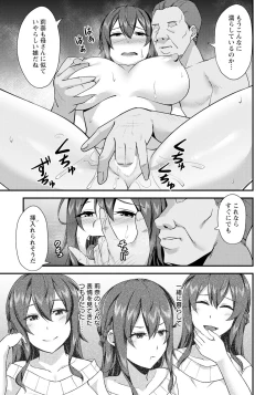 Page 307 of ANGEL Club 2023-09