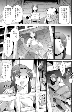 Page 317 of ANGEL Club 2023-09