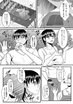 Page 357 of ANGEL Club 2023-09