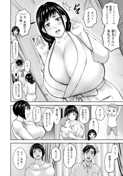 Page 36 of ANGEL Club 2023-09