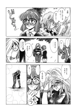 Page 117 of LQVol. 52