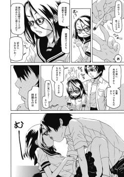 Page 126 of LQVol. 52