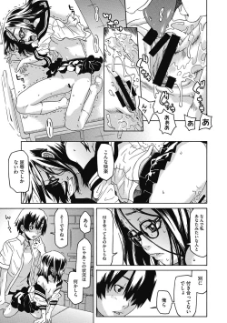 Page 131 of LQVol. 52