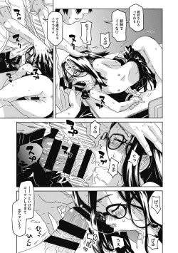 Page 137 of LQVol. 52