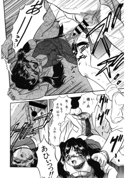 Page 14 of LQVol. 52