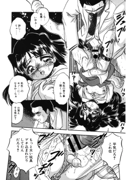 Page 16 of LQVol. 52