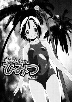 Page 183 of LQVol. 52