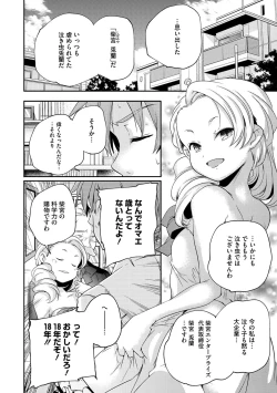 Page 24 of LQVol. 52