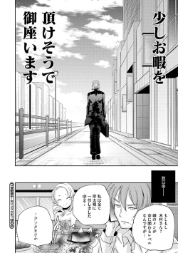 Page 40 of LQVol. 52