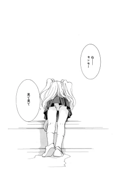 Page 44 of LQVol. 52