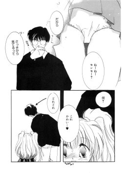 Page 45 of LQVol. 52