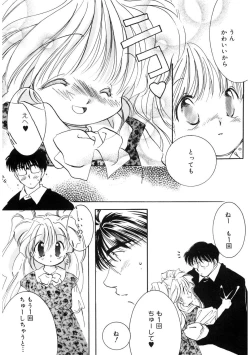 Page 54 of LQVol. 52