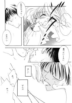 Page 62 of LQVol. 52