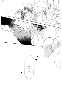 Page 67 of LQVol. 52