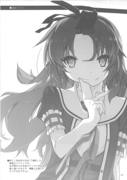 Page 24 of Shikan Gakuin Soushuuhen 2