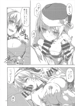 Page 27 of Shikan Gakuin Soushuuhen 2