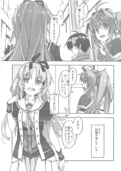 Page 3 of Shikan Gakuin Soushuuhen 2