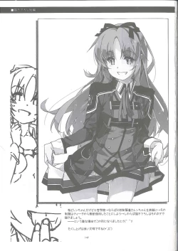 Page 40 of Shikan Gakuin Soushuuhen 2