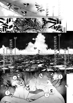 Page 2 of Boku ga Shinu made no 1-byoukan